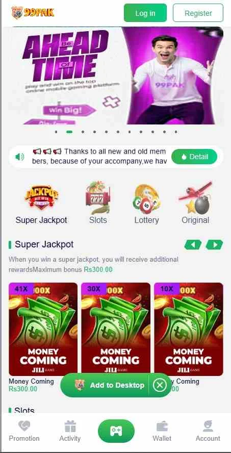 99PAK Game Download