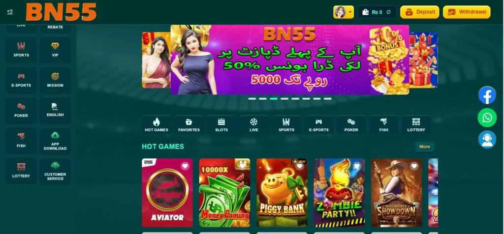 BN55 Game