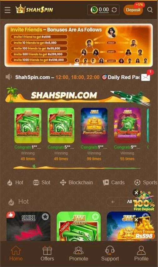 ShahSpin Game